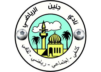 نادي جنين الرياضي